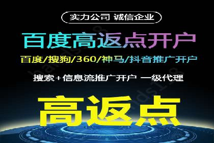 信息流广告开户全流程：实战案例分析